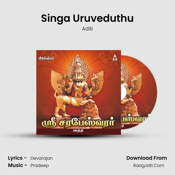 Singa Uruveduthu MP3 Song by Aditi Cover