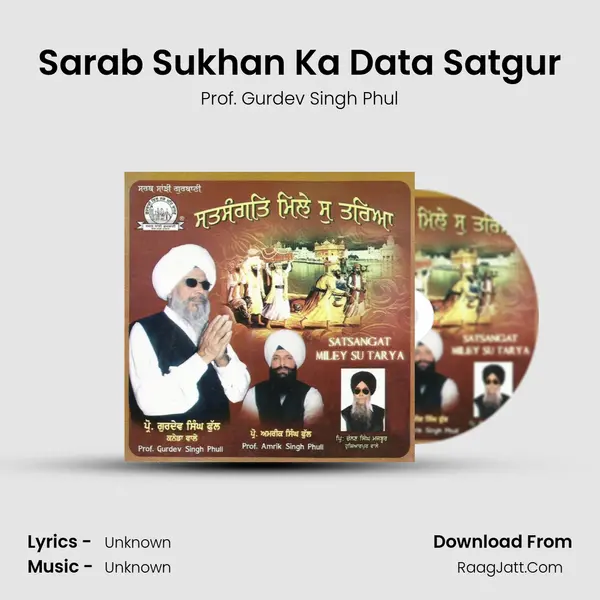 Sarab Sukhan Ka Data Satgur MP3 Song by Prof. Gurdev Singh Phul Cover