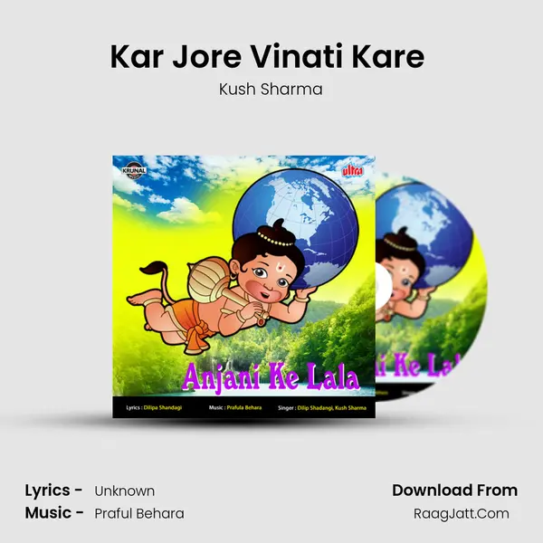 Kar Jore Vinati Kare (Naam Tumhara Hanuman) MP3 Song by Kush Sharma Cover