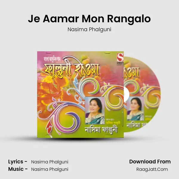 Je Aamar Mon Rangalo mp3 song