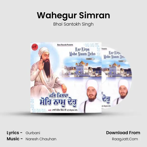 Wahegur Simran mp3 song
