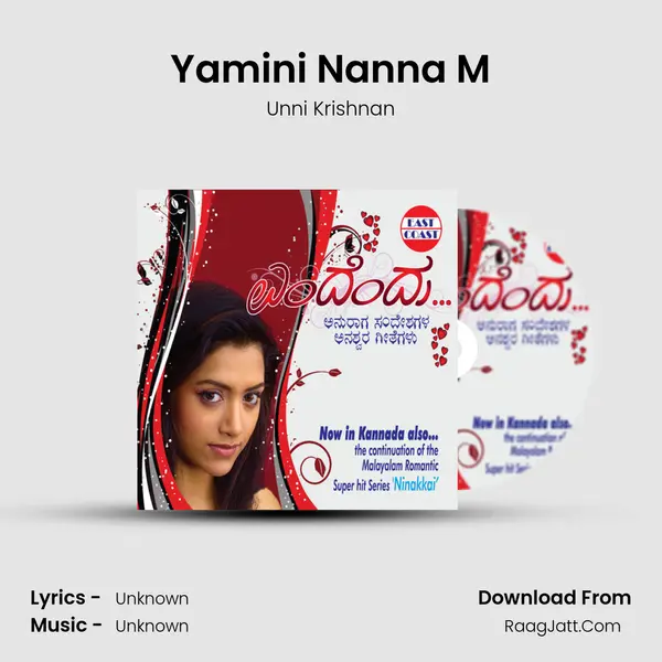 Yamini Nanna M MP3 Song by Unni Krishnan Cover