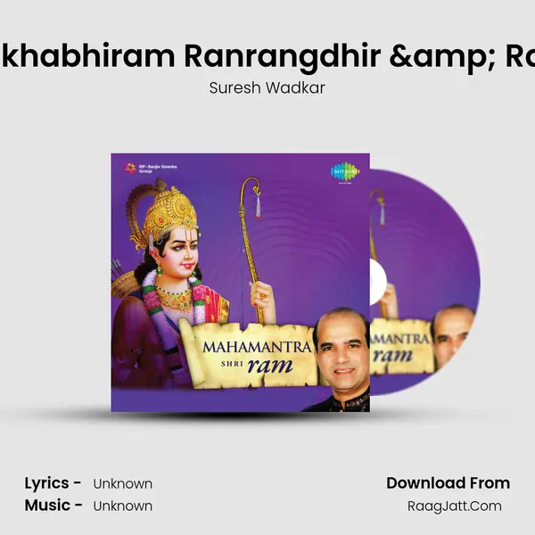 Shri Ram Mahamantra - Suresh Wadkar