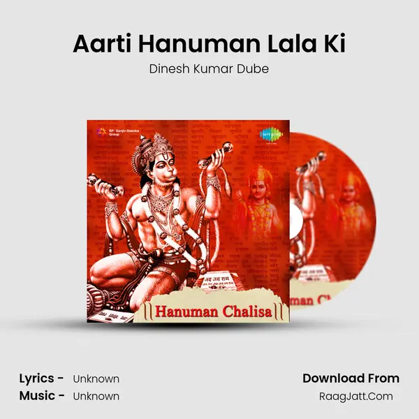 Aarti Hanuman Lala Ki MP3 Song by Dinesh Kumar Dube Cover