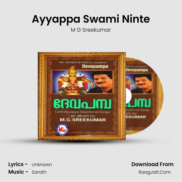 Ayyappa Swami Ninte MP3 Song by M G Sreekumar Cover
