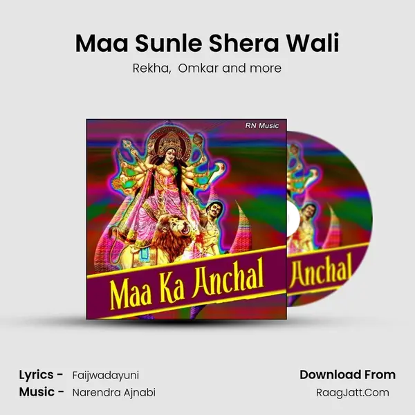 Maa Sunle Shera Wali mp3 song