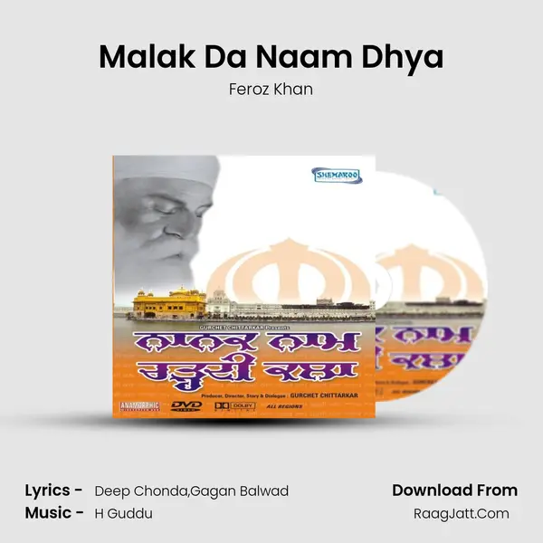 Malak Da Naam Dhya MP3 Song by Feroz Khan Cover