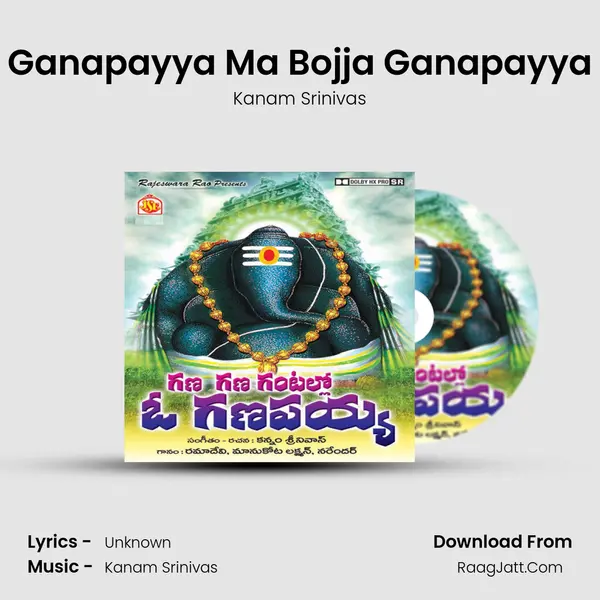Ganapayya Ma Bojja Ganapayya MP3 Song by Kanam Srinivas Cover