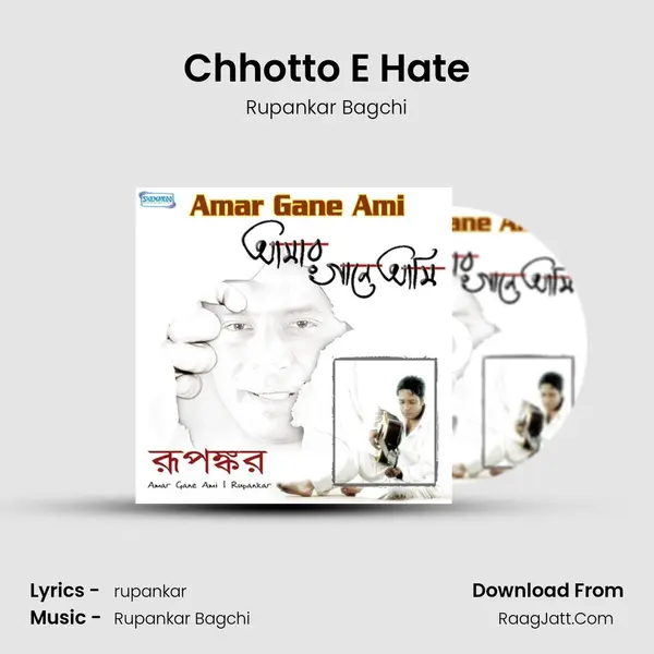 Chhotto E Hate MP3 Song by Rupankar Bagchi Cover