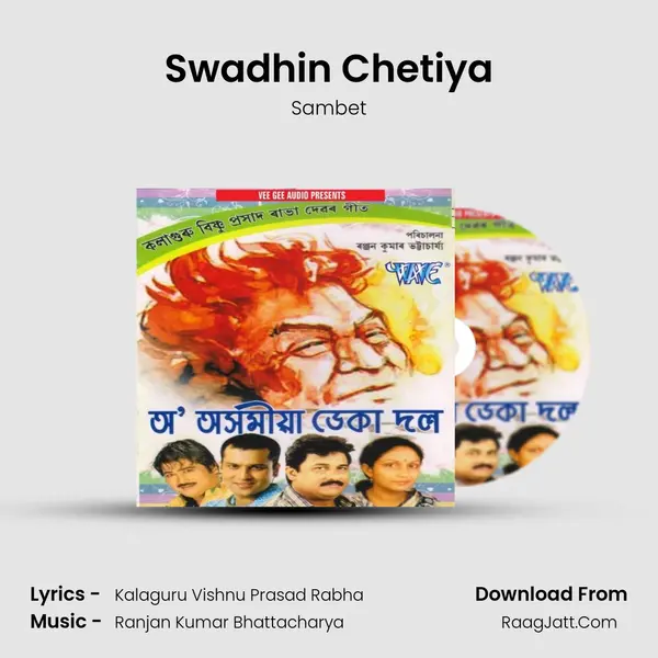 Swadhin Chetiya MP3 Song by Sambet Cover