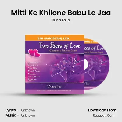 Mitti Ke Khilone Babu Le Jaa MP3 Song by Runa Laila Cover