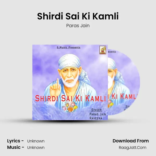 Shirdi Sai Ki Kamli MP3 Song by Paras Jain Cover