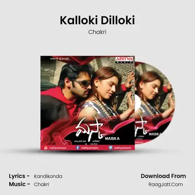 Kalloki Dilloki MP3 Song by Chakri Cover