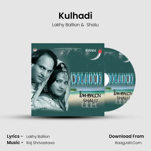Kulhadi MP3 Song by Lakhy Ballion Cover
