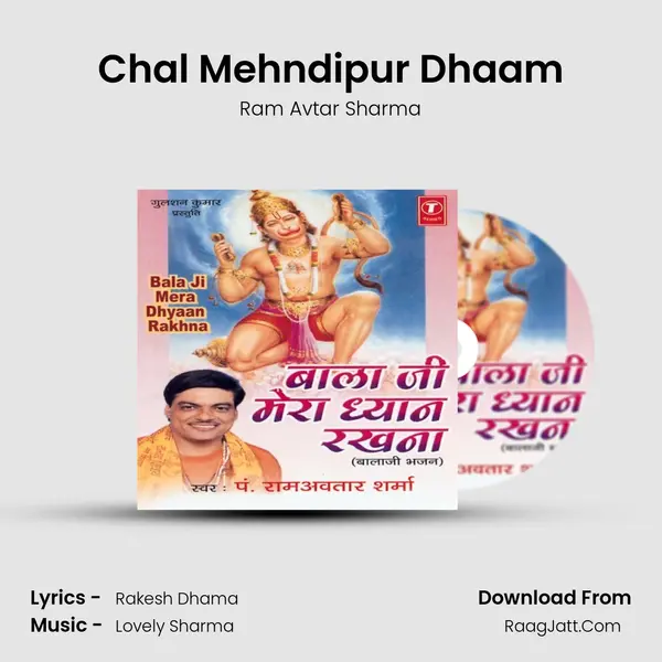 Chal Mehndipur Dhaam MP3 Song by Ram Avtar Sharma Cover