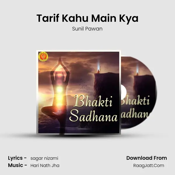 Tarif Kahu Main Kya mp3 song
