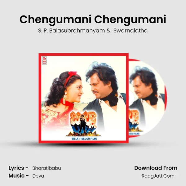 Chengumani Chengumani MP3 Song by S. P. Balasubrahmanyam Cover