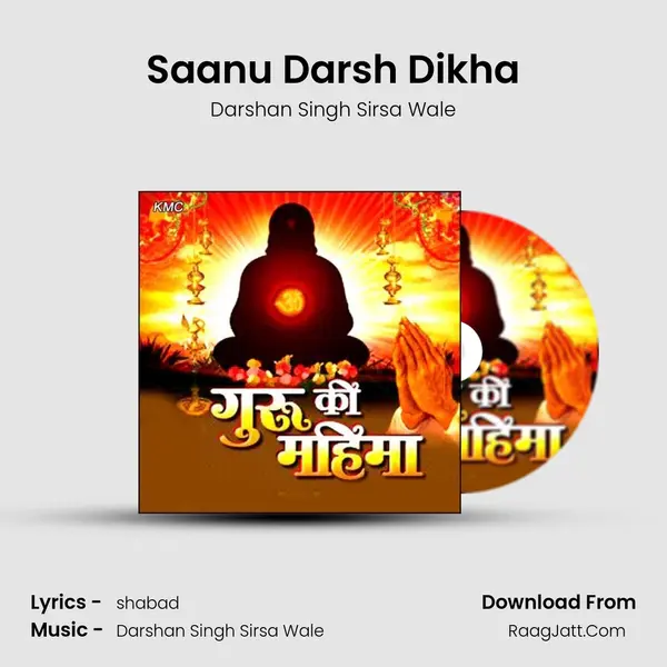 Saanu Darsh Dikha MP3 Song by Darshan Singh Sirsa Wale Cover