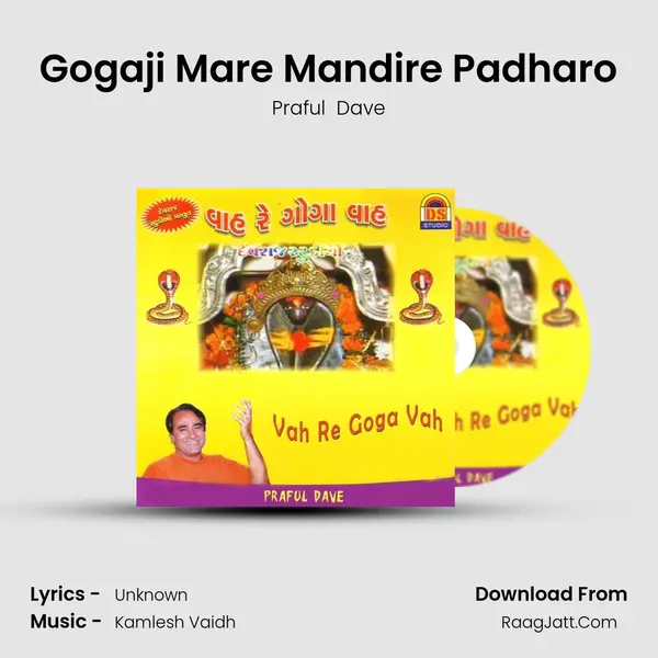 Gogaji Mare Mandire Padharo MP3 Song by Praful  Dave Cover