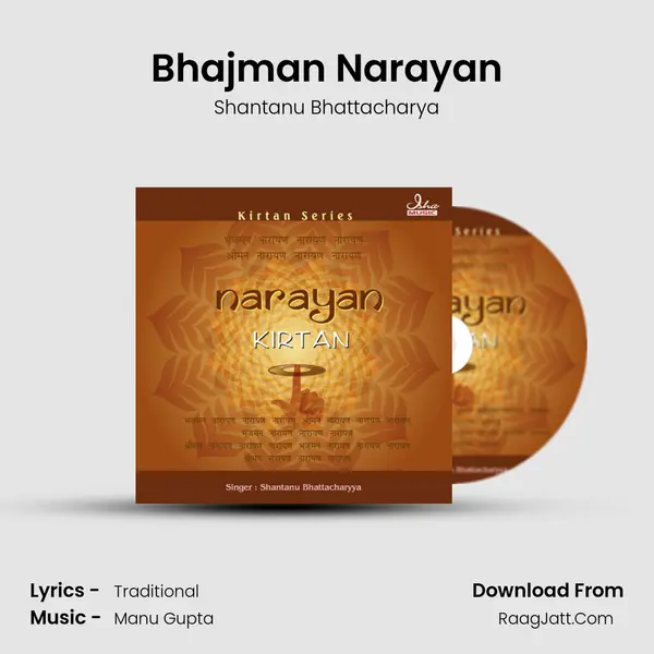 Bhajman Narayan MP3 Song by Shantanu Bhattacharya Cover