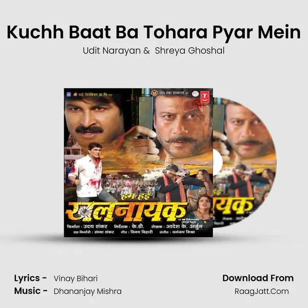 Kuchh Baat Ba Tohara Pyar Mein MP3 Song by Udit Narayan Cover