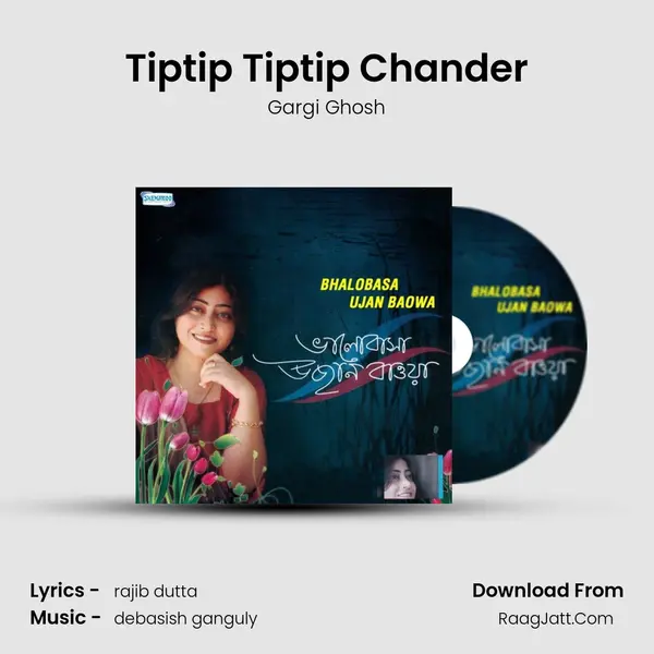 Tiptip Tiptip Chander MP3 Song by Gargi Ghosh Cover