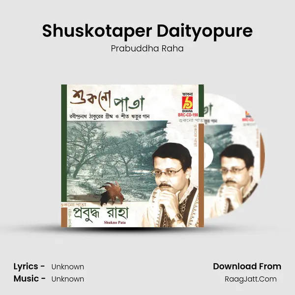 Shuskotaper Daityopure MP3 Song by Prabuddha Raha Cover