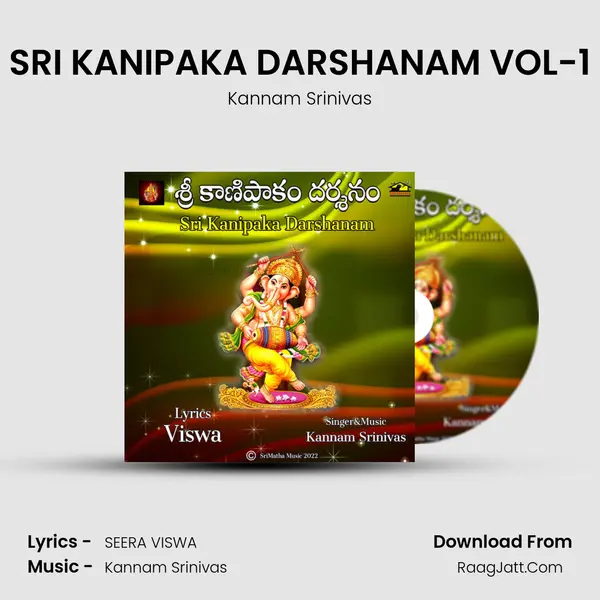 SRI KANIPAKA DARSHANAM VOL-1 MP3 Song by Kannam Srinivas Cover