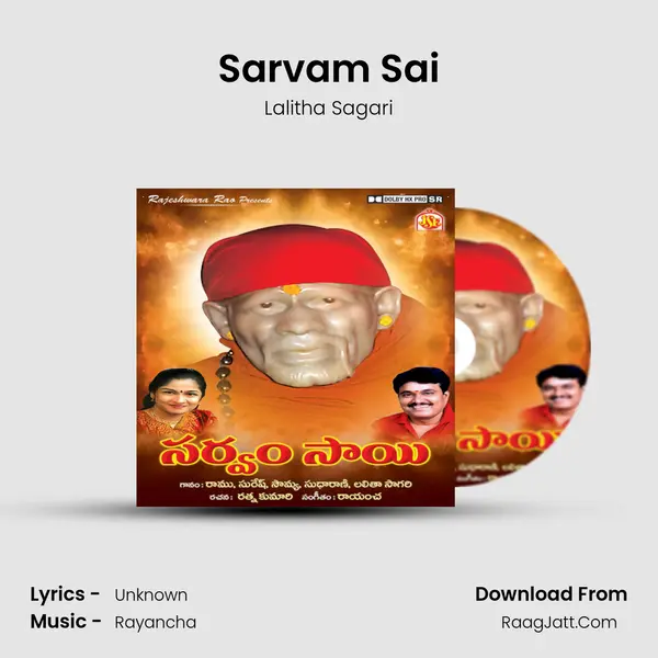 Sarvam Sai MP3 Song by Lalitha Sagari Cover