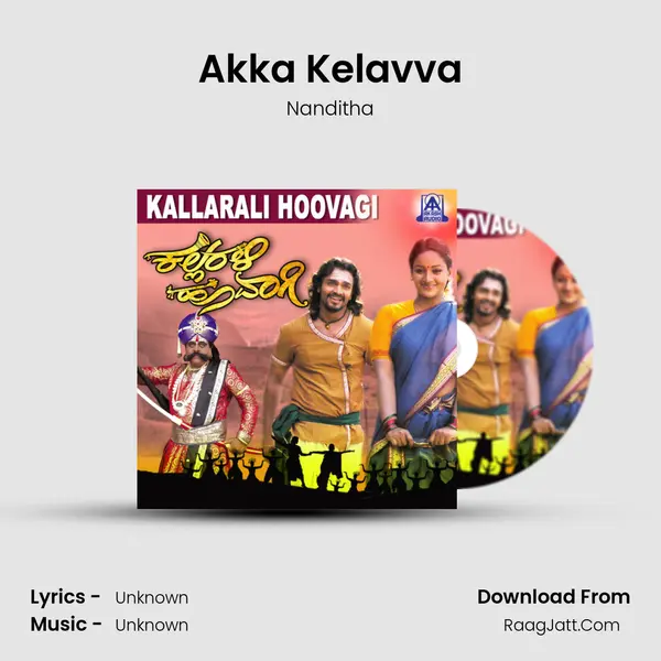 Akka Kelavva MP3 Song by Nanditha Cover