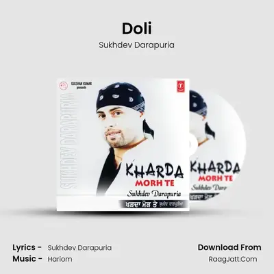 Doli MP3 Song by Sukhdev Darapuria Cover