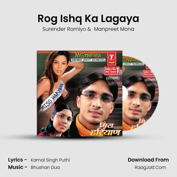 Rog Ishq Ka Lagaya MP3 Song by Surender Romiyo Cover