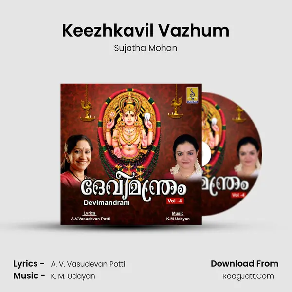 Keezhkavil Vazhum MP3 Song by Sujatha Mohan Cover