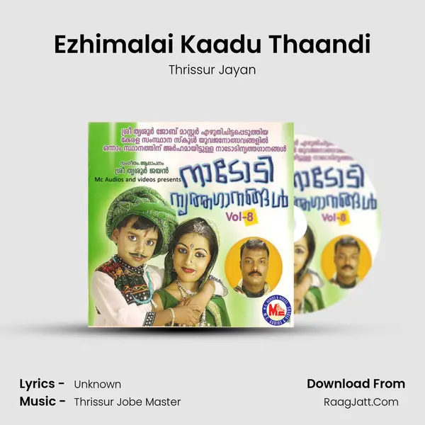 Ezhimalai Kaadu Thaandi MP3 Song by Thrissur Jayan Cover