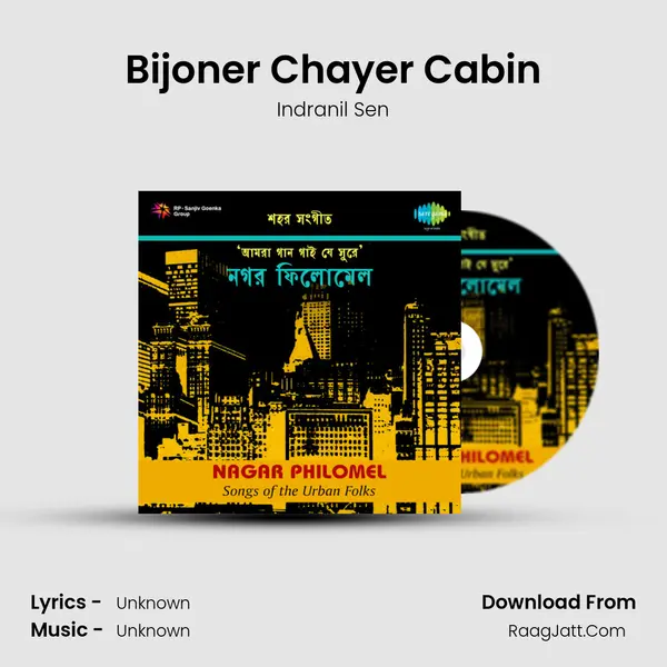 Bijoner Chayer Cabin MP3 Song by Indranil Sen Cover