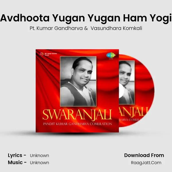 Avdhoota Yugan Yugan Ham Yogi MP3 Song by Pt. Kumar Gandharva Cover