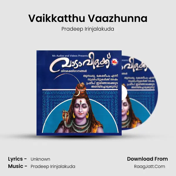 Vaikkatthu Vaazhunna MP3 Song by Pradeep Irinjalakuda Cover