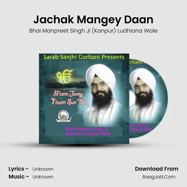 Jachak Mangey Daan MP3 Song by Bhai Manpreet Singh Ji (Kanpur) Ludhiana Wale Cover