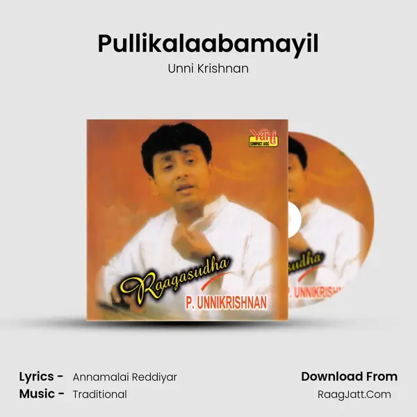 Pullikalaabamayil MP3 Song by Unni Krishnan Cover