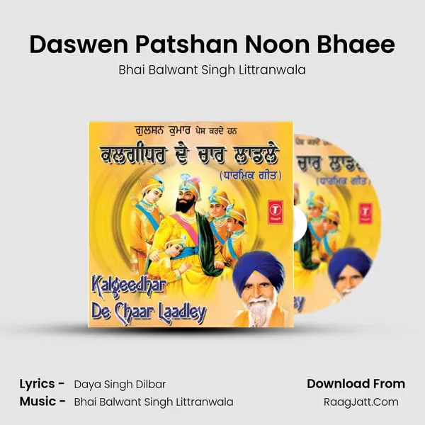 Daswen Patshan Noon Bhaee mp3 song