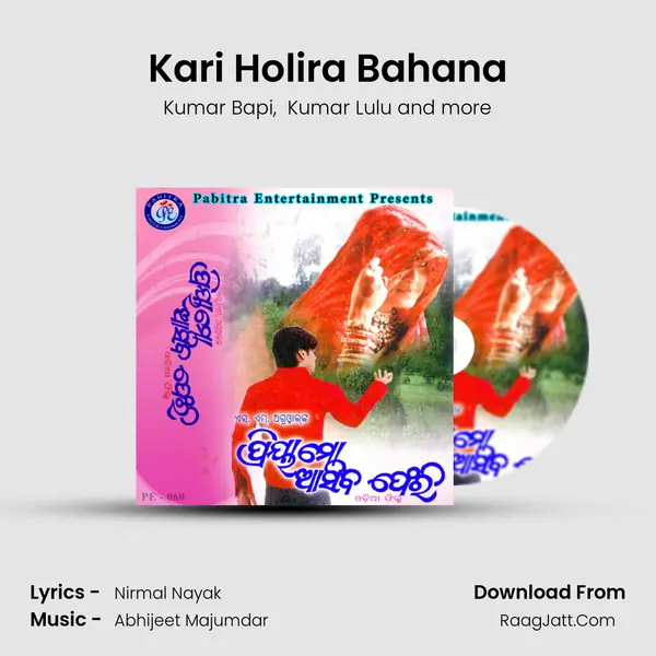 Kari Holira Bahana MP3 Song by Kumar Bapi Cover
