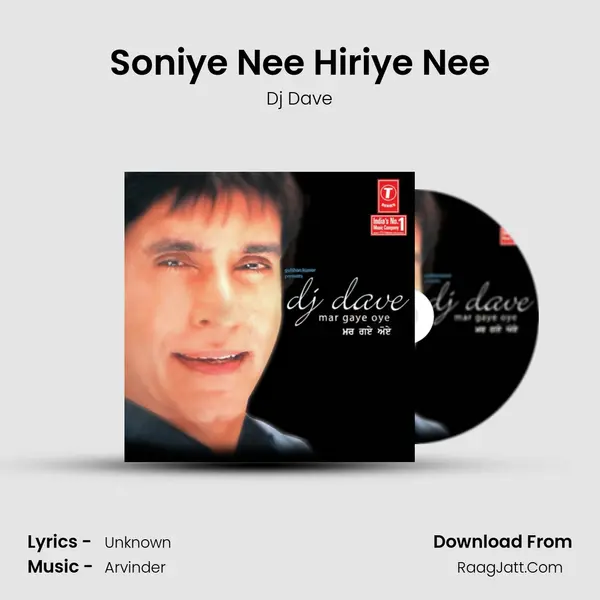 Soniye Nee Hiriye Nee MP3 Song by Dj Dave Cover