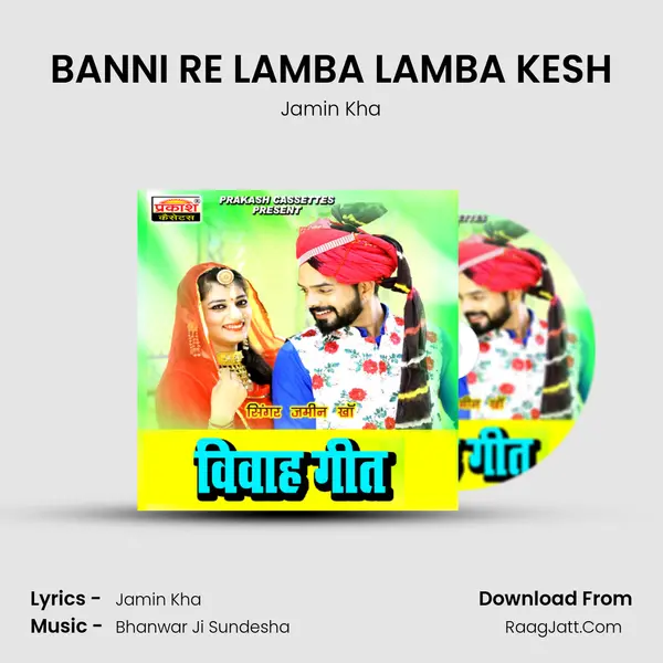 BANNI RE LAMBA LAMBA KESH MP3 Song by Jamin Kha Cover