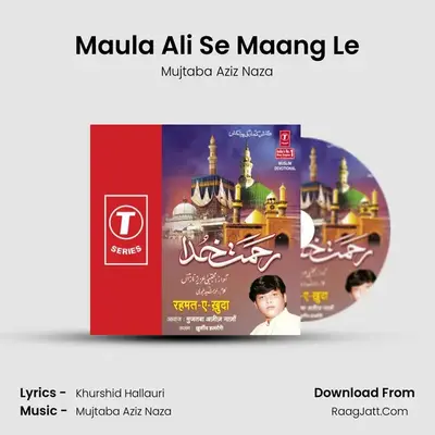 Maula Ali Se Maang Le MP3 Song by Mujtaba Aziz Naza Cover