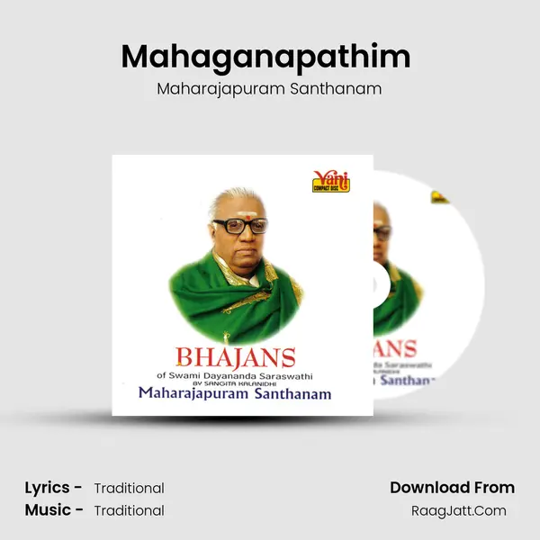 Mahaganapathim (Bhajans) MP3 Song by Maharajapuram Santhanam Cover
