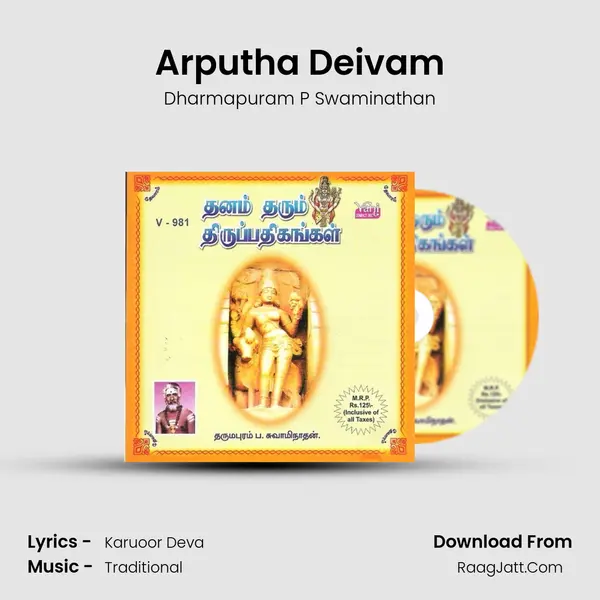 Arputha Deivam MP3 Song by Dharmapuram P Swaminathan Cover