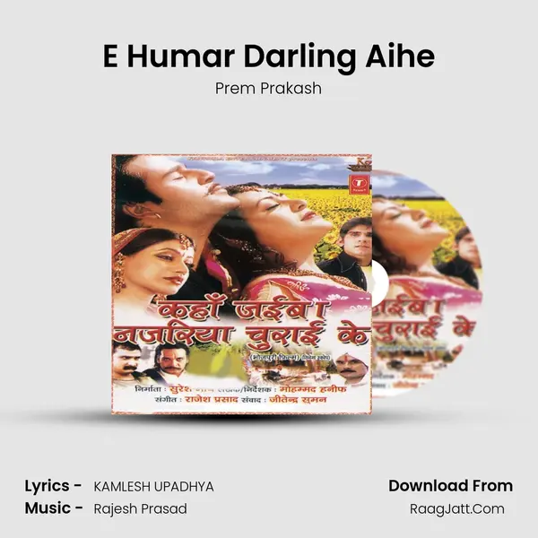 E Humar Darling Aihe MP3 Song by Prem Prakash Cover