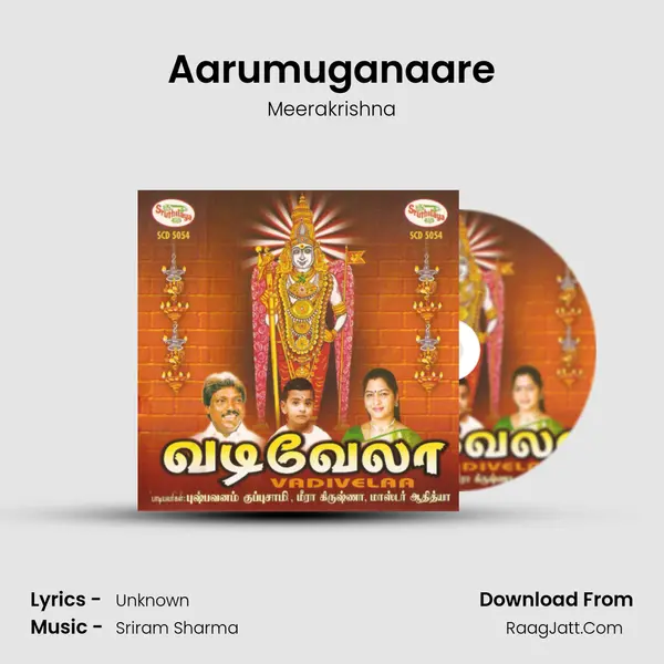 Aarumuganaare MP3 Song by Meerakrishna Cover