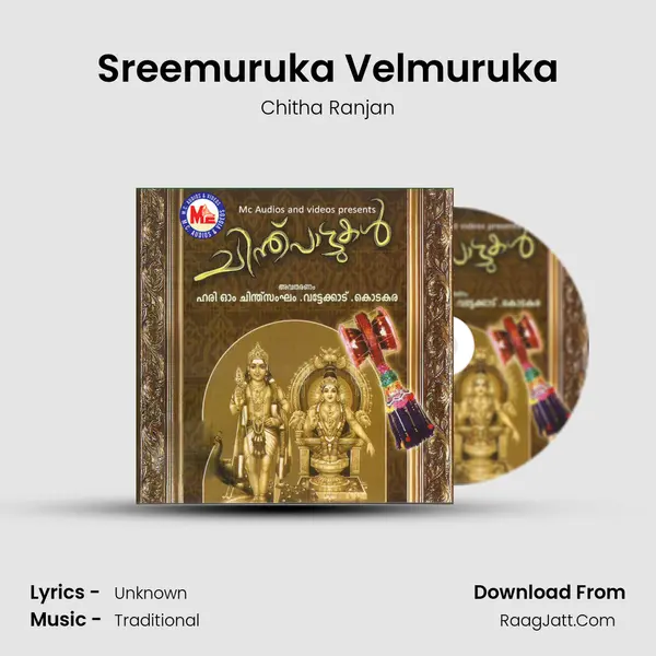 Sreemuruka Velmuruka MP3 Song by Chitha Ranjan Cover