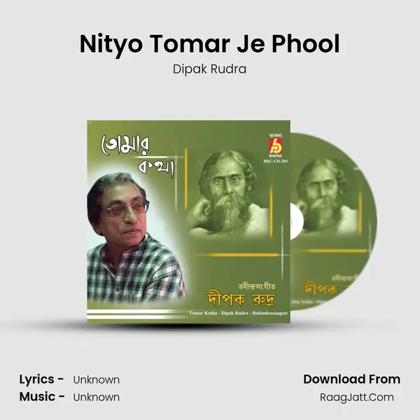 Nityo Tomar Je Phool MP3 Song by Dipak Rudra Cover